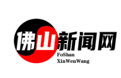 佛山扶贫干部李志强荣膺“全国脱贫攻坚先进个人”称号，彰显扶贫精神
