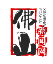 佛山扶贫干部李志强荣膺“全国脱贫攻坚先进个人”称号，彰显扶贫精神