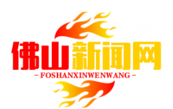 南海区创新举措：数字人民币工资发放，超30万制造业工人实现“秒到账”