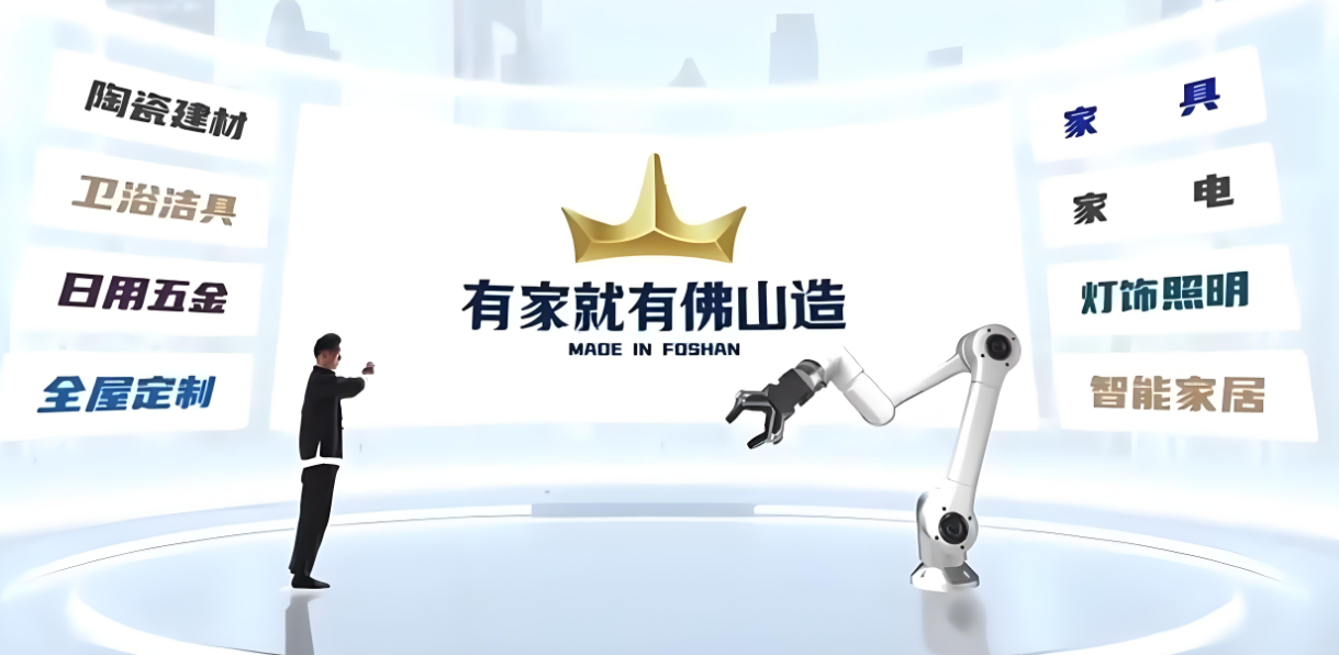 AI设计革命：如何重塑家居产业的5000亿产值?